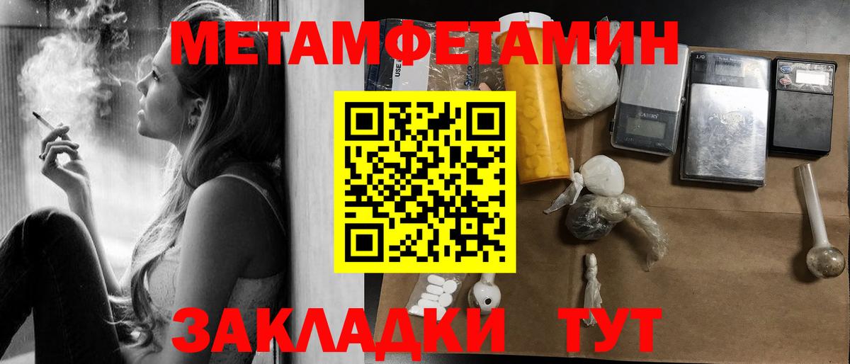 АМФ 98%  Вход с VPN  АМФ  АМФ  Большой Камень 