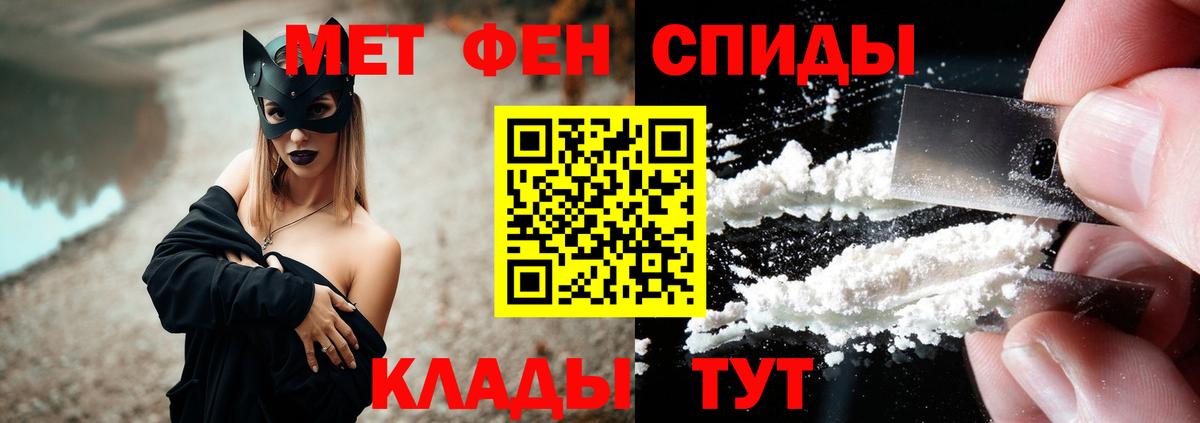 Амфетамин Розовый Большой Камень