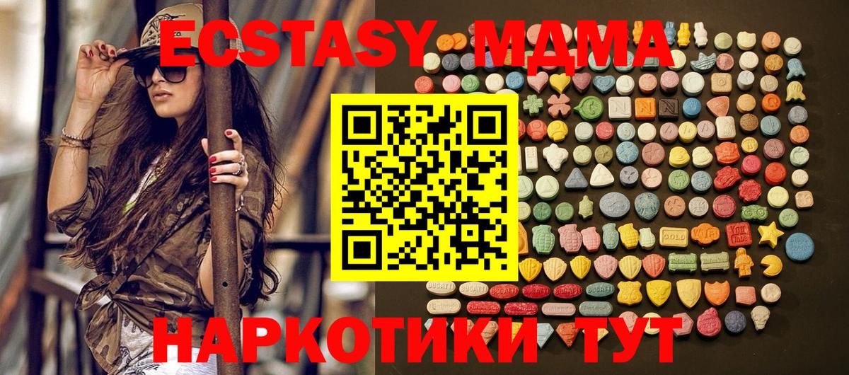 Ecstasy 300 mg Большой Камень