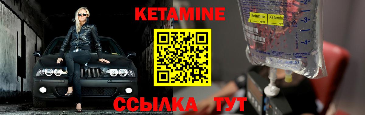 Большой Камень  hydra   Кетамин ketamine  Вход с VPN  Кетамин ketamine 