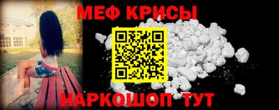 spice Аргун