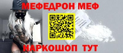 spice Аргун