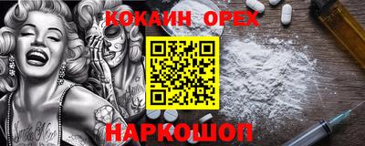 spice Аргун
