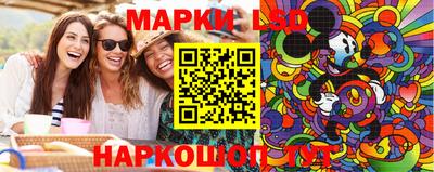 spice Аргун