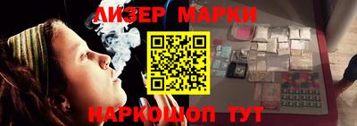 наркотики Апрелевка