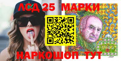 метамфетамин Апшеронск