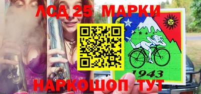 метамфетамин Апшеронск