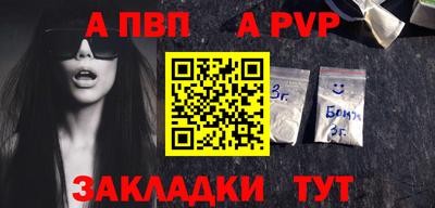 наркотики Апрелевка