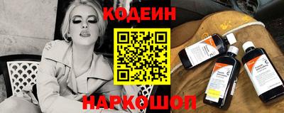 метамфетамин Апшеронск