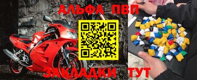 метамфетамин Апшеронск