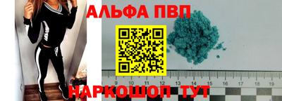 метамфетамин Апшеронск