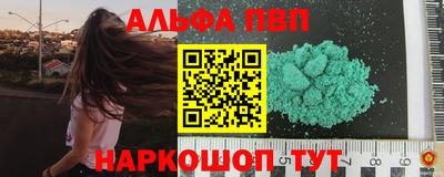 наркотики Апрелевка