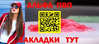 метамфетамин Апшеронск
