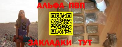 метамфетамин Апшеронск