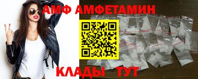 метамфетамин Апшеронск