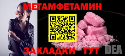 spice Аргун