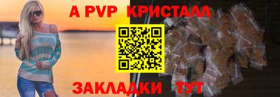 наркотики Апрелевка