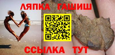 метамфетамин Апшеронск