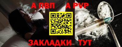наркотики Апрелевка