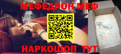 скорость Гусиноозёрск