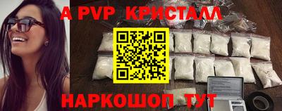 наркотики Апрелевка