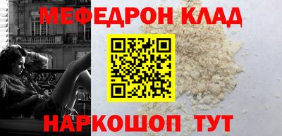 метамфетамин Апшеронск
