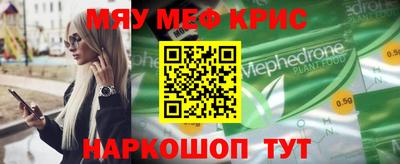 spice Аргун