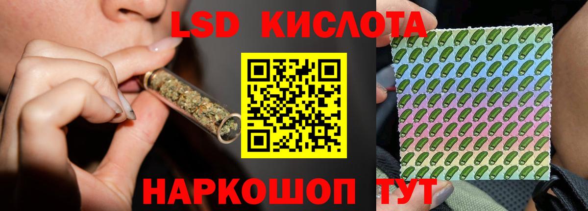 Большой Камень  Лсд 25 экстази  LSD-25 экстази кислота  Вход с VPN  ЛСД экстази ecstasy 