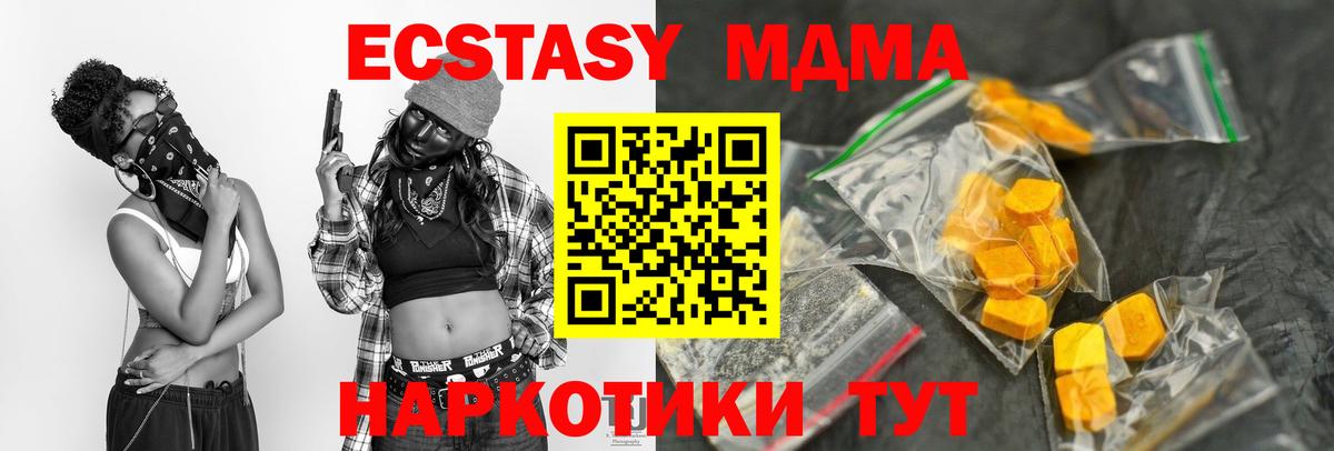 Cocaine  ГАШ  Codein  Мефедрон кристаллы  Большой Камень  Вход с VPN 