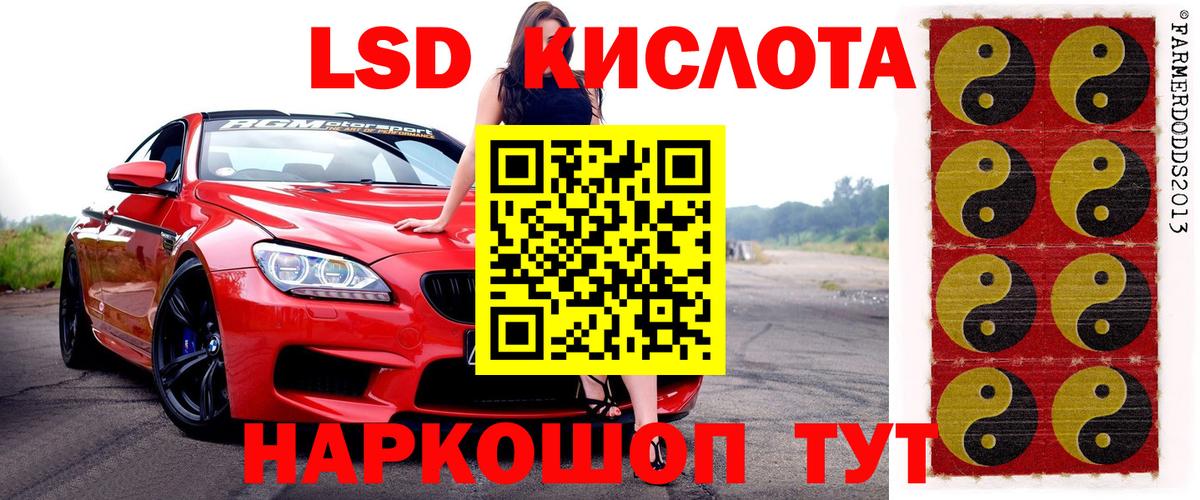 Марки N-bome 1500мкг  Марки N-bome 1500мкг  Вход с VPN  Большой Камень 