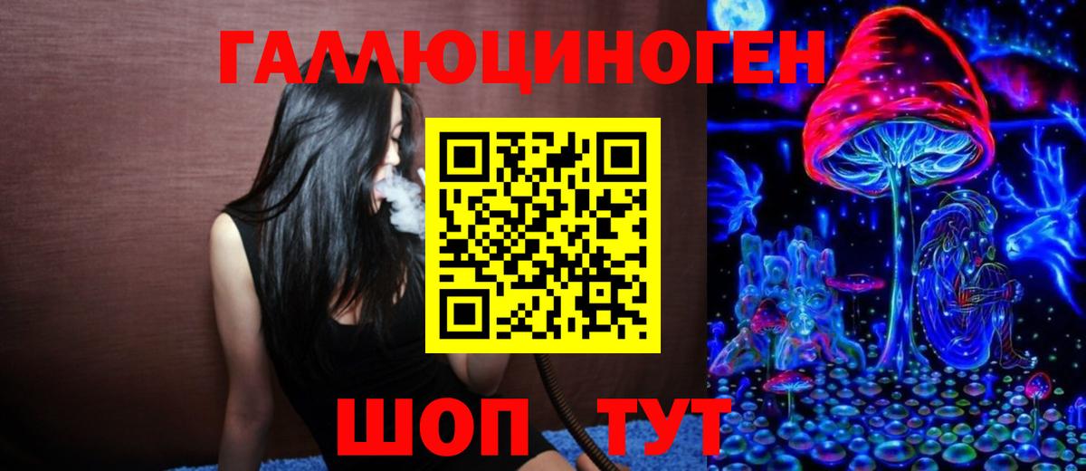 Псилоцибиновые грибы Magic Shrooms Большой Камень