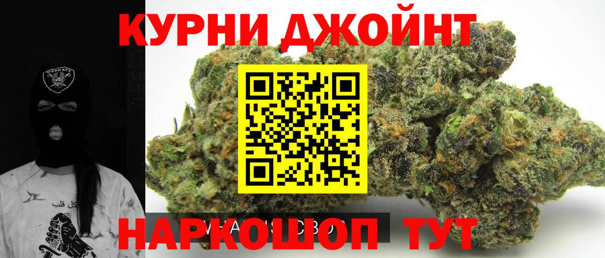 Конопля MAZAR  МАРИХУАНА Bruce Banner  МАРИХУАНА марихуана  Шишки марихуана LSD WEED  Большой Камень  Вход с VPN 